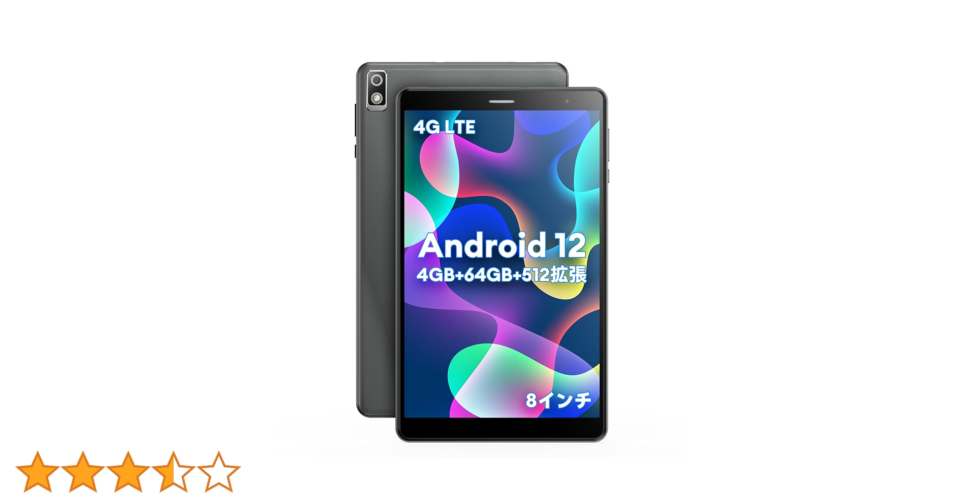 Headwolf FPad2 タブレット 8インチ Android 12 Amazon.co.jp: Android 12 タブレット 8インチ Headwolf Fpad2